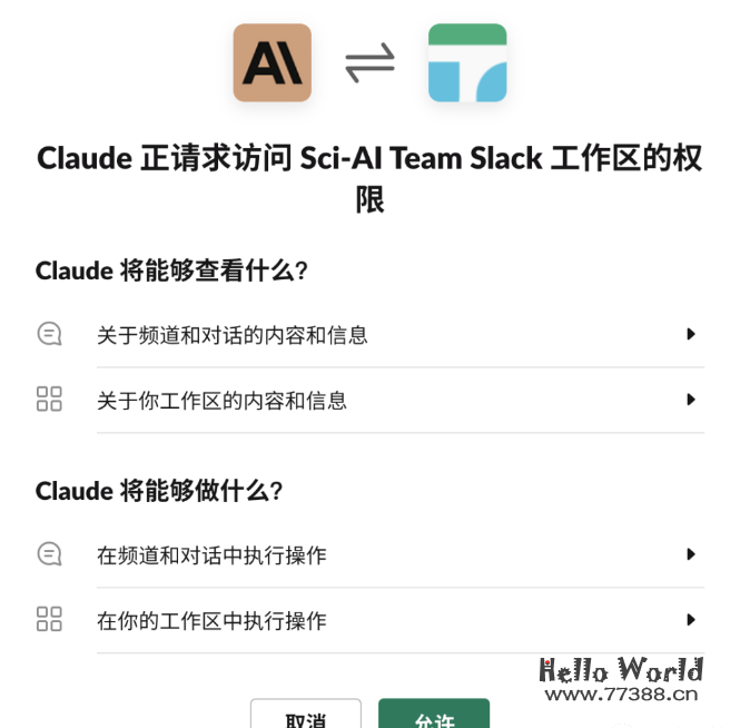 为何Claude突然被封?如何解封?